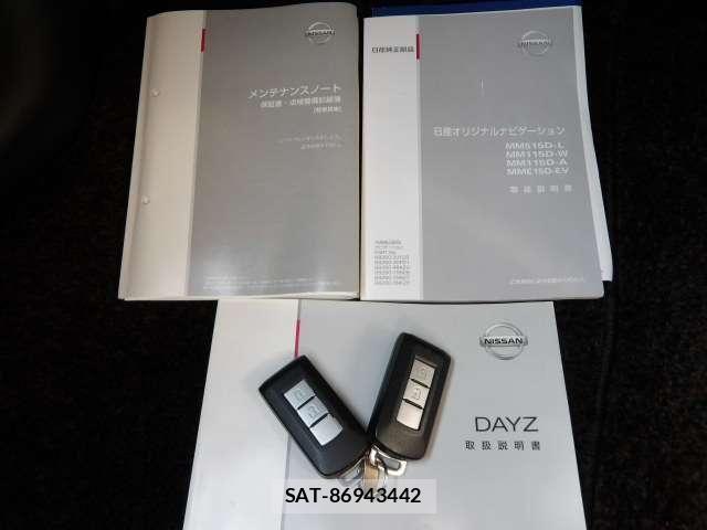 Nissan DAYZ 2016-03 8658721-27