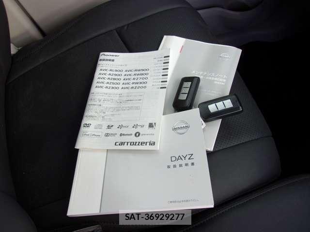 Nissan DAYZ 2017-05 8658720-12