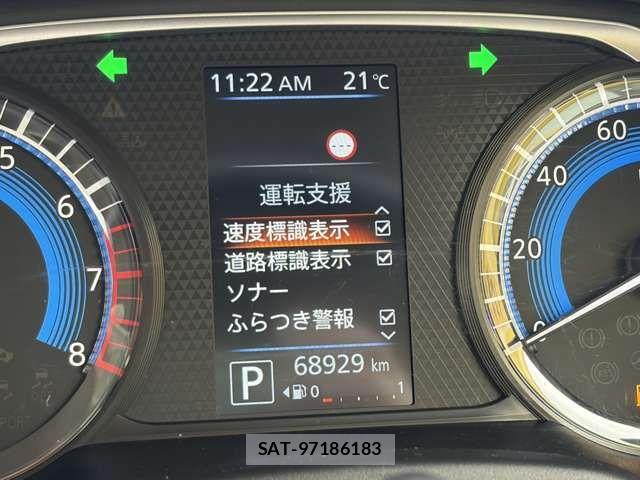 Nissan DAYZ 2023-08 8741657-8