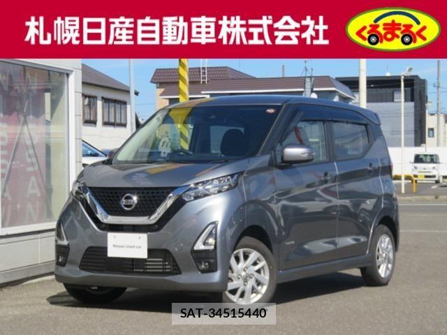 Nissan DAYZ 2023-09 8741656-0
