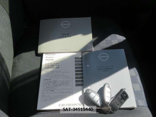 Nissan DAYZ 2023-09 8741656-26