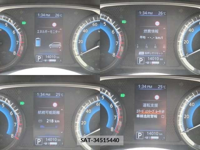 Nissan DAYZ 2023-09 8741656-3