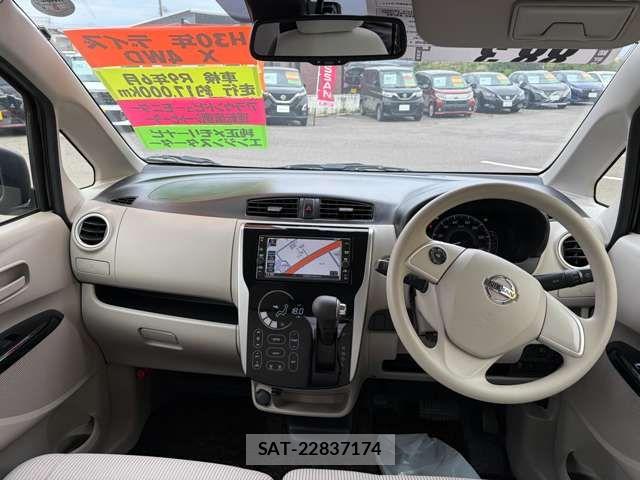 Nissan DAYZ 2018-06 8741659-2