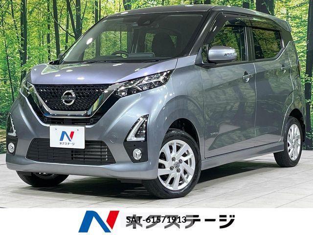 Nissan DAYZ 2020-01 8795756-0