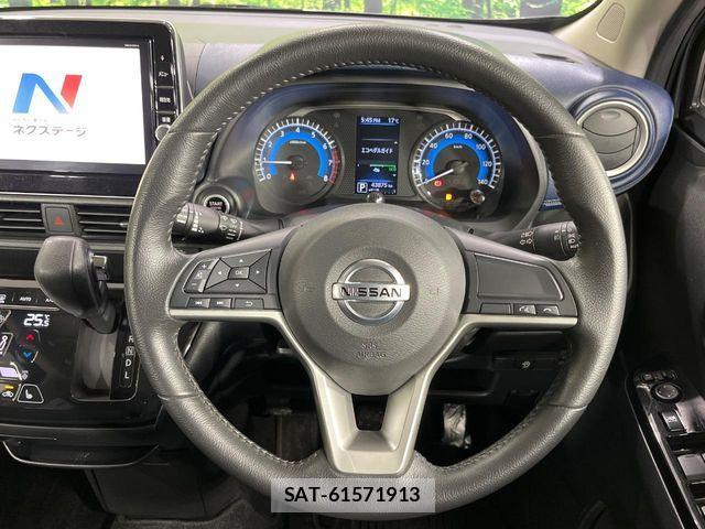 Nissan DAYZ 2020-01 8795756-11