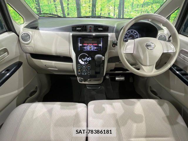Nissan DAYZ 2018-11 8828657-1