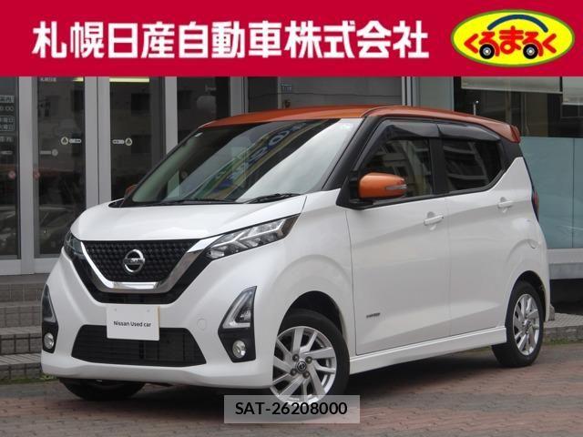 Nissan DAYZ 2020-03 8828656-0