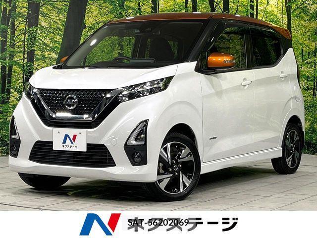 Nissan DAYZ 2019-10 8879438-0