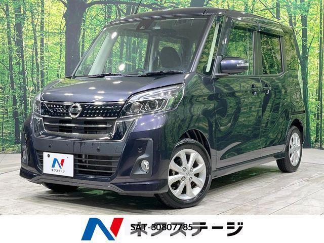 Nissan DAYZ 2019-03 2099159-0