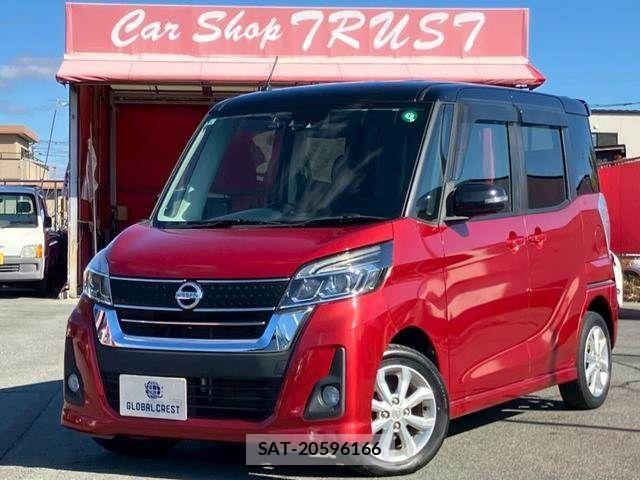 Nissan DAYZ 2017-05 2247421-1