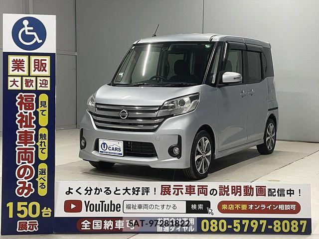 Nissan DAYZ 2015-10 2485788-15