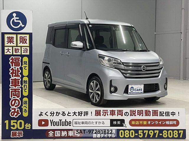 Nissan DAYZ 2015-10 2485788-16
