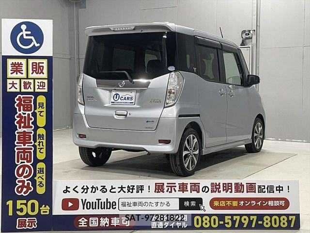 Nissan DAYZ 2015-10 2485788-17