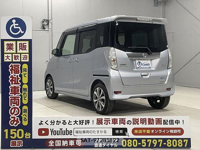 Nissan DAYZ 2015-10 2485788-18