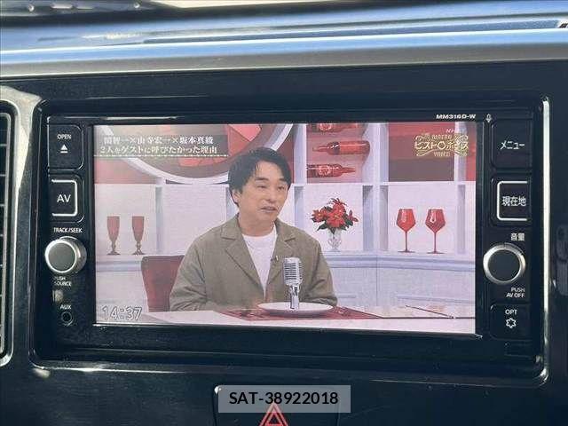 Nissan DAYZ 2017-03 2663056-3