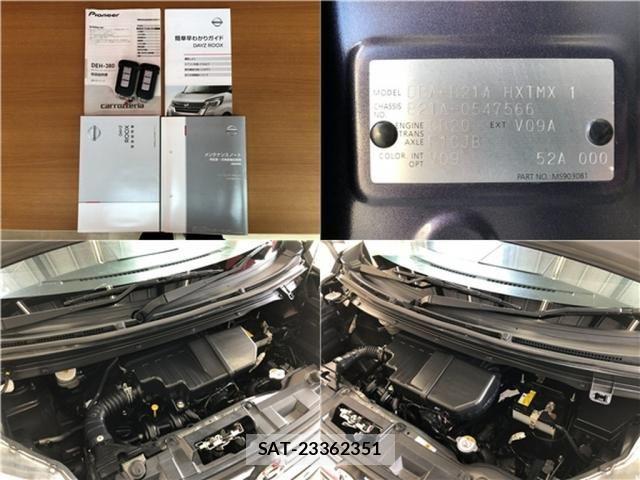 Nissan DAYZ 2019-02 3666713-12