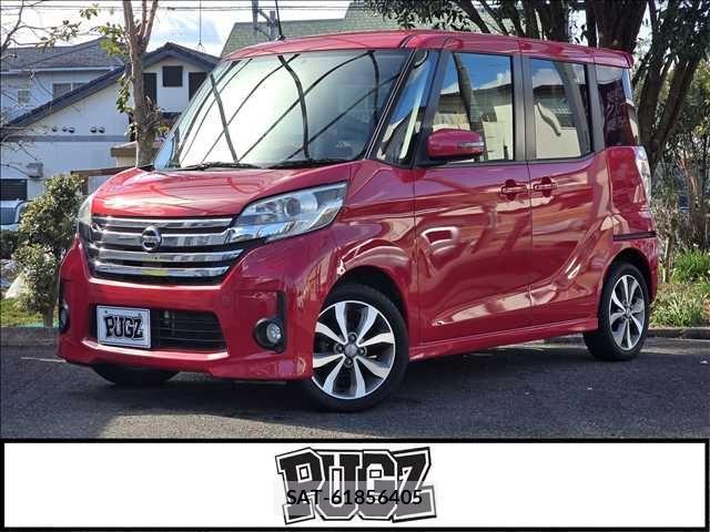 Nissan DAYZ 2014-05 3767665-0