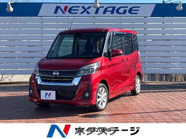 Nissan DAYZ 2019-02 3767582-0