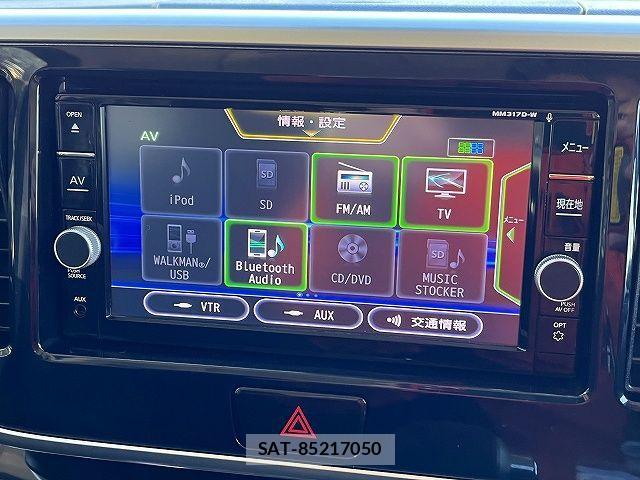 Nissan DAYZ 2017-12 3767572-10