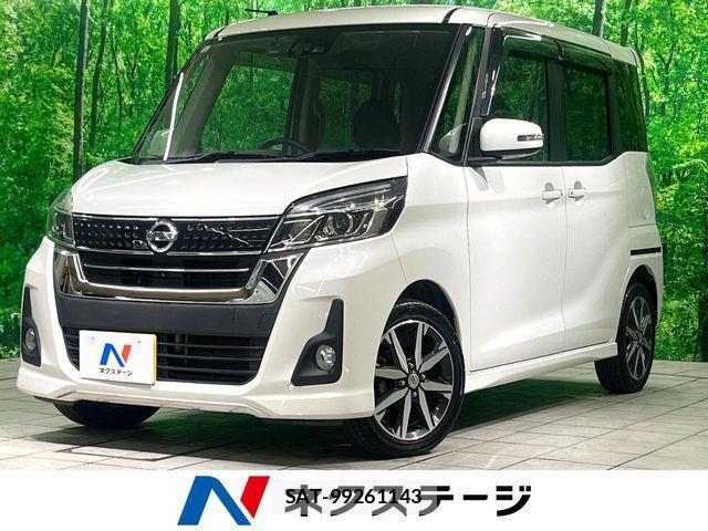 Nissan DAYZ 2017-03 4322883-0