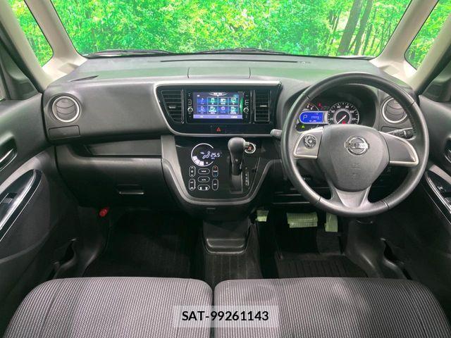 Nissan DAYZ 2017-03 4322883-1