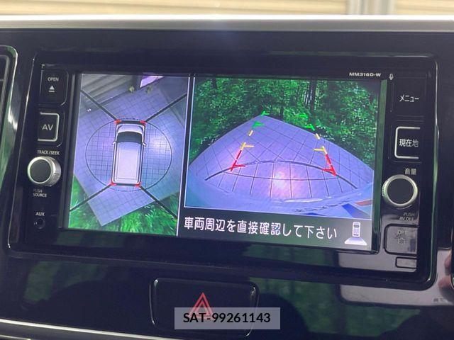 Nissan DAYZ 2017-03 4322883-4