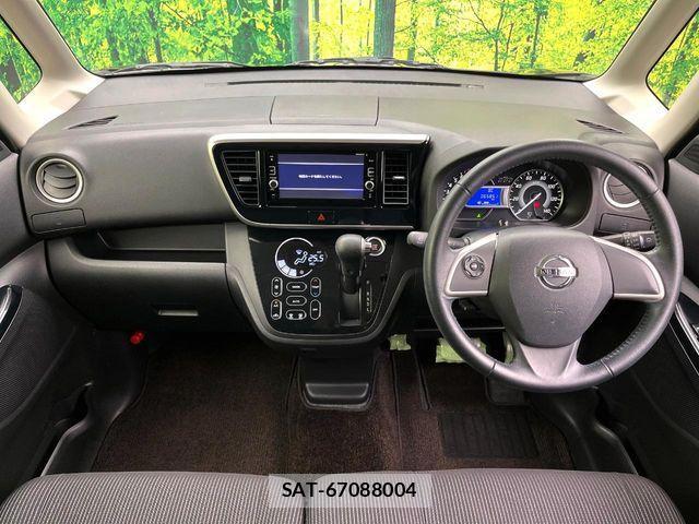 Nissan DAYZ ROOX 2017-03 4752871-1