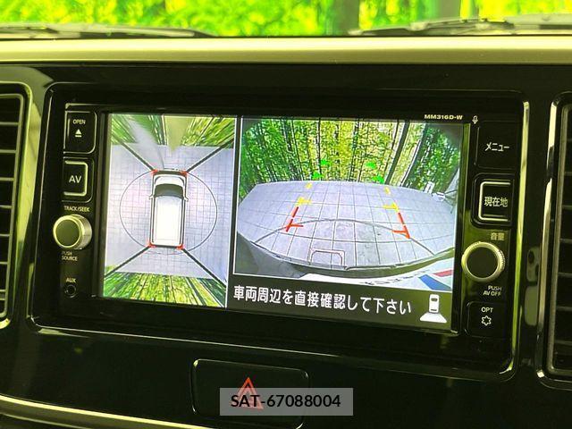 Nissan DAYZ ROOX 2017-03 4752871-3