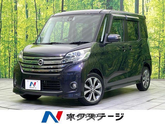Nissan DAYZ ROOX 2015-01 6003640-0