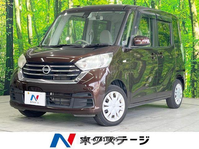 Nissan DAYZ ROOX 2017-06 6003664-0