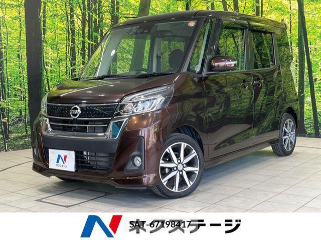 Nissan DAYZ ROOX 2017-05 6263850-0