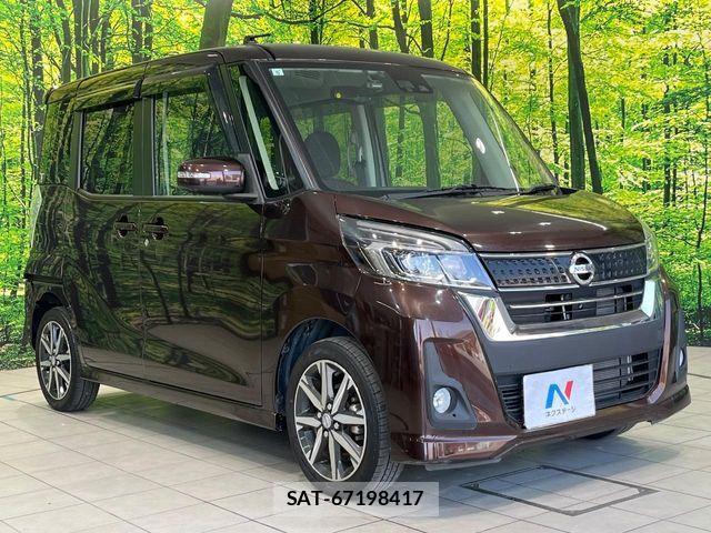 Nissan DAYZ ROOX 2017-05 6263850-15