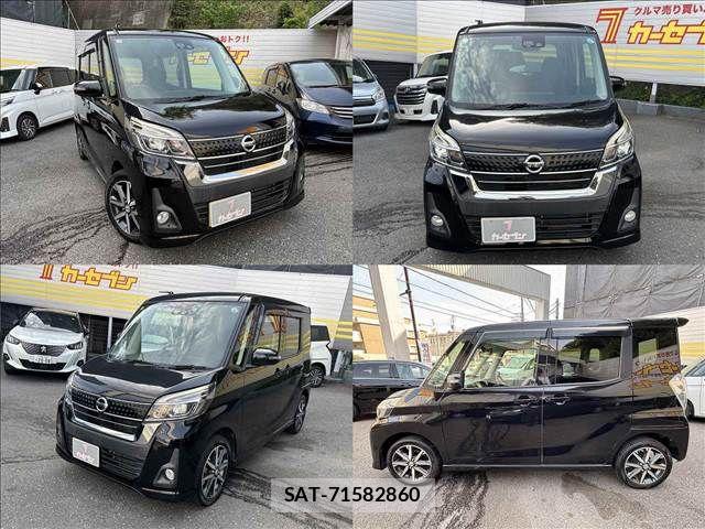 Nissan DAYZ ROOX 2017-04 6525905-3