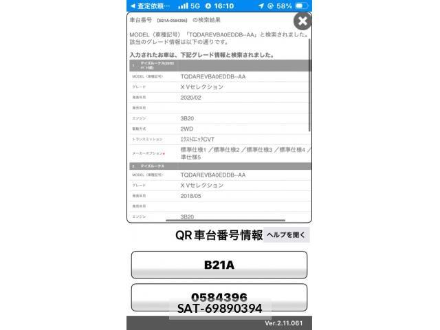 Nissan DAYZ ROOX 2019-06 6611455-25