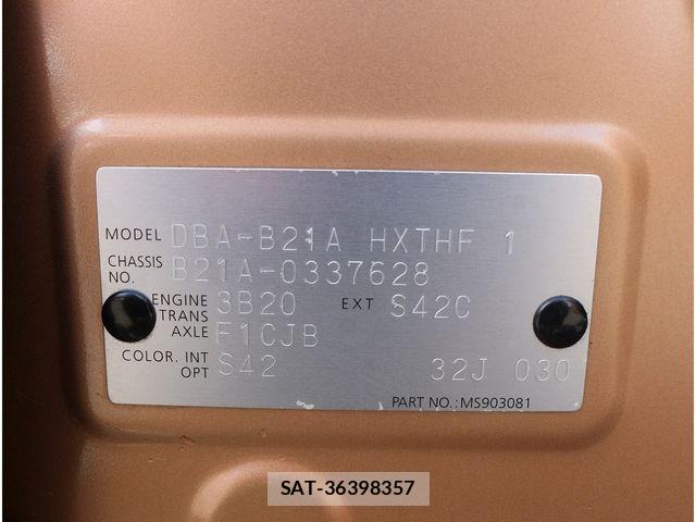 Nissan DAYZ ROOX 2017-05 6641464-14
