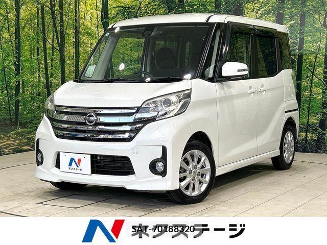 Nissan DAYZ ROOX 2016-02 6641466-0