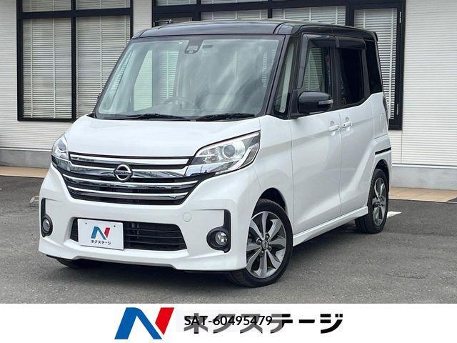 Nissan DAYZ ROOX 2016-11 6675655-0