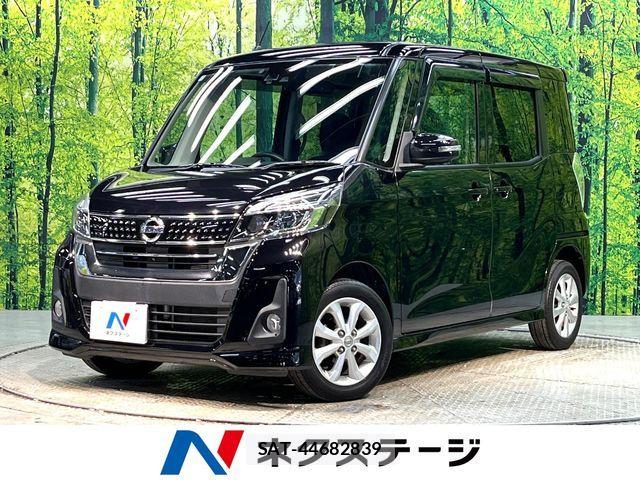Nissan DAYZ ROOX 2018-02 6751299-0