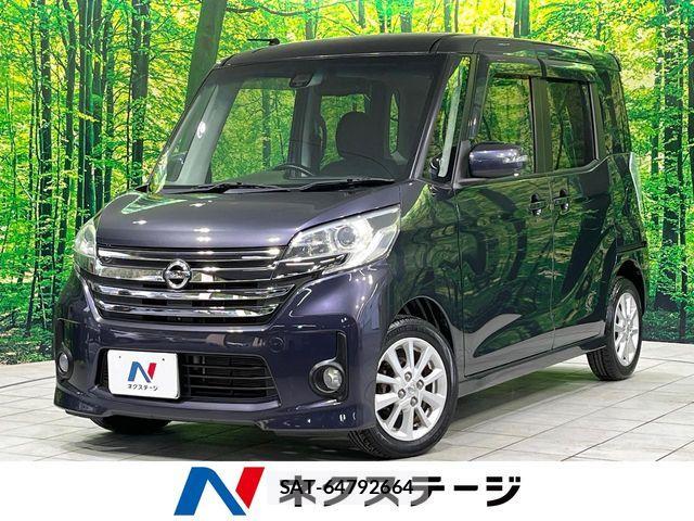 Nissan DAYZ ROOX 2015-09 6751307-0