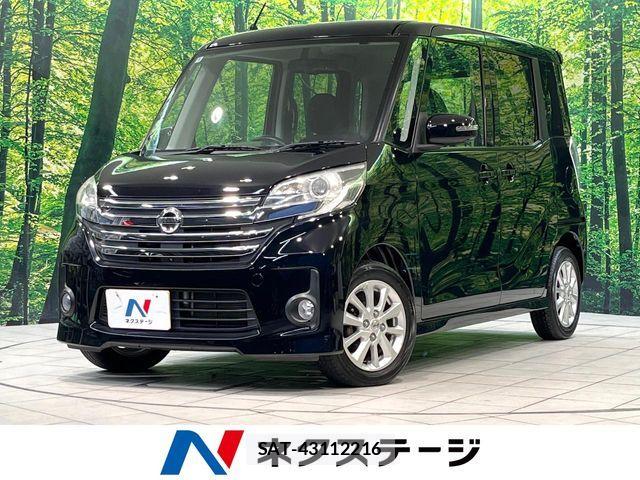 Nissan DAYZ ROOX 2014-08 6790979-0