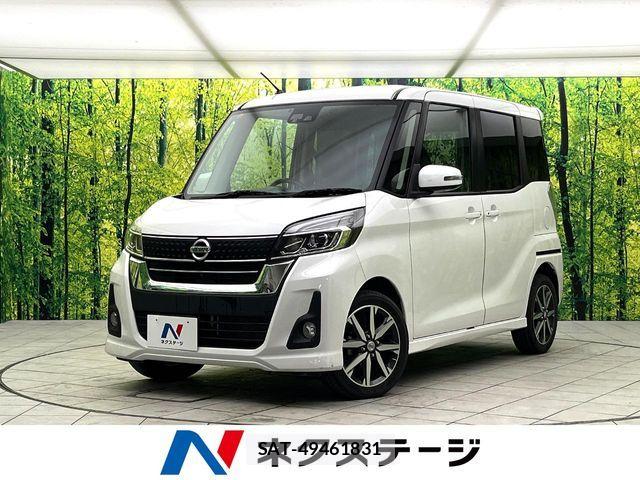Nissan DAYZ ROOX 2016-12 6790971-0
