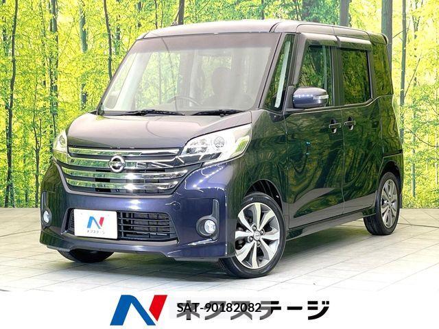 Nissan DAYZ ROOX 2014-07 6904207-0