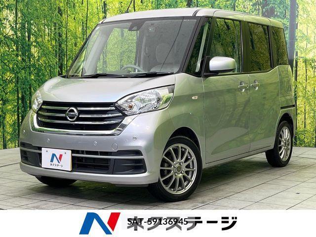 Nissan DAYZ ROOX 2018-09 6904209-0