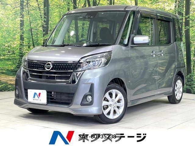 Nissan DAYZ ROOX 2017-12 6904200-0