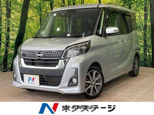 Nissan DAYZ ROOX 2017-05 6904182-0