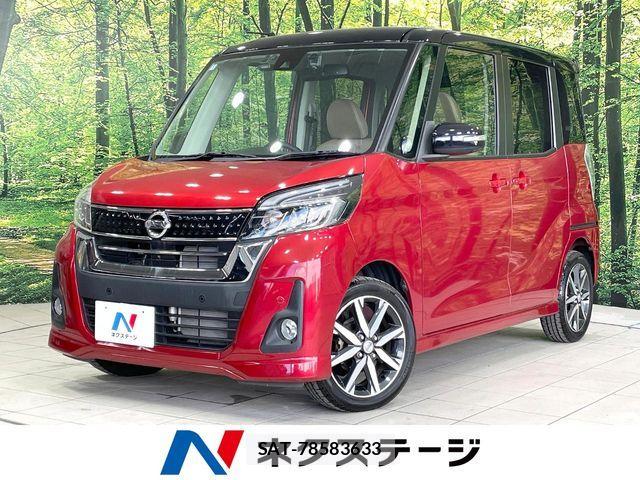 Nissan DAYZ ROOX 2018-05 6904187-0