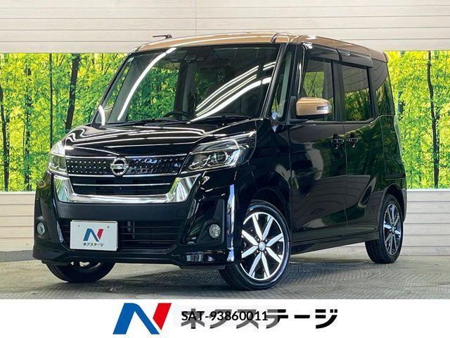 Nissan DAYZ ROOX 2017-10 6993075-0