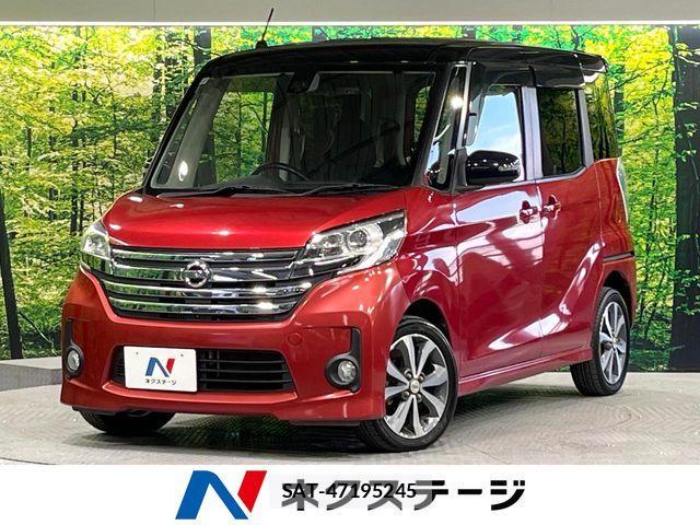 Nissan DAYZ ROOX 2015-07 7058251-0