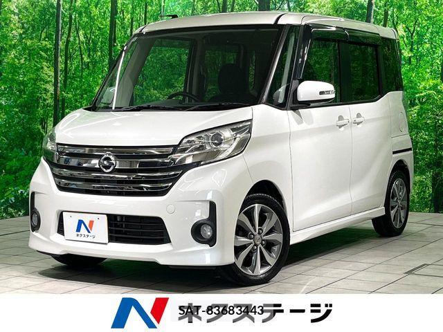 Nissan DAYZ ROOX 2014-04 7058248-0