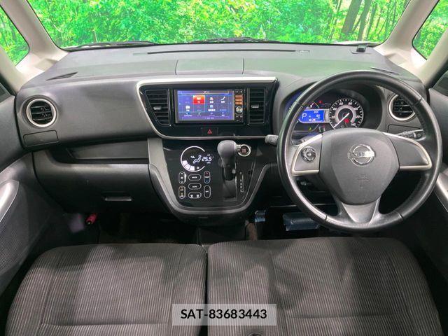 Nissan DAYZ ROOX 2014-04 7058248-1